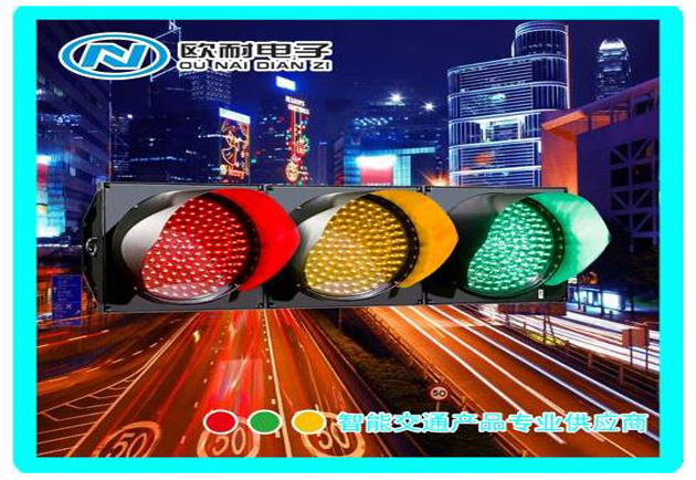 您了解交通信号灯的设计原理吗？
